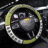 Gyomei Himejima Anime Steering Wheel Cover Custom Anime Demon Slayer Car Accessories