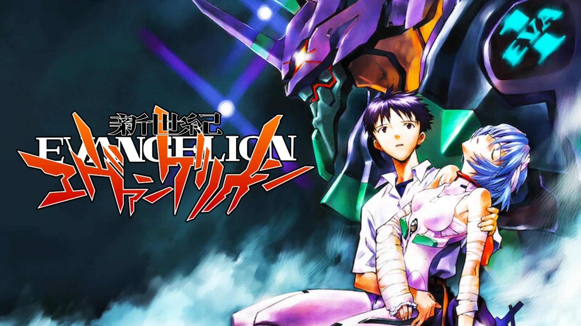 neon genesis evangelion 1 11zon