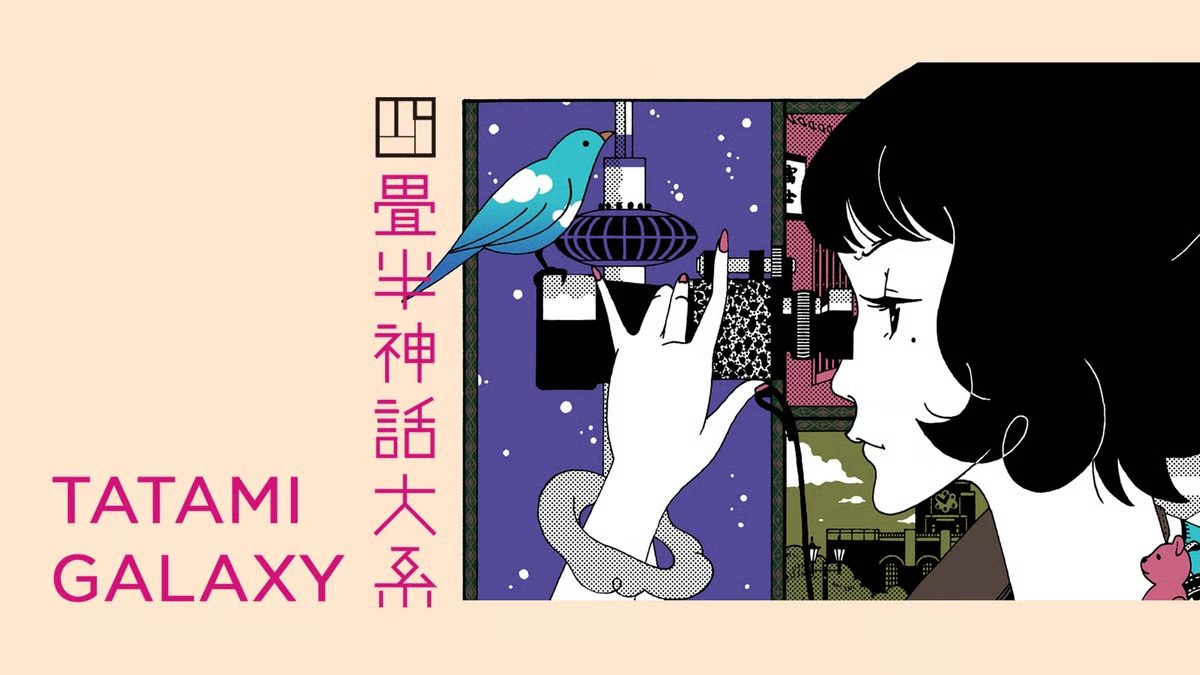 Hidden Gems: Underrated Anime Series You Need to Watch 4 Tatami